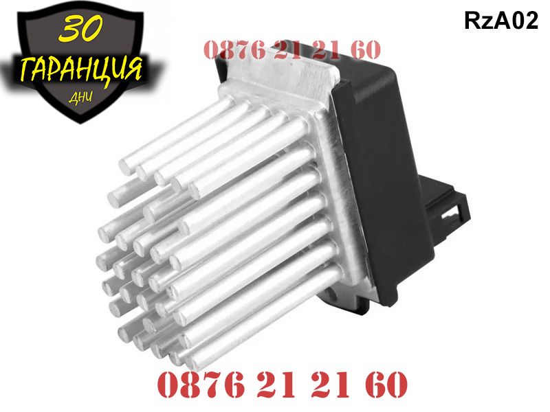 Резистор за вентилатор реостат потенциометър АУДИ AUDI 1.8T 1.9 2.5 TD