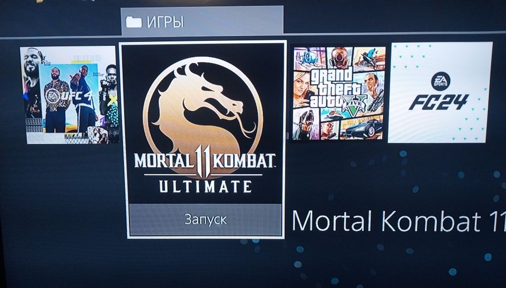 Продам sony Playstation 4 slim