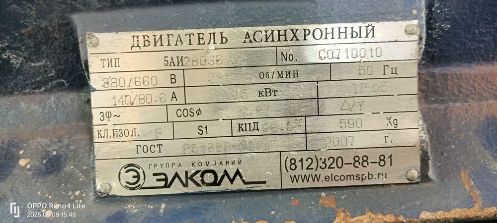 Перемотка электродвигателей