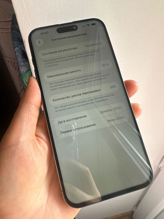 Айфон 15 промакс 256 гб