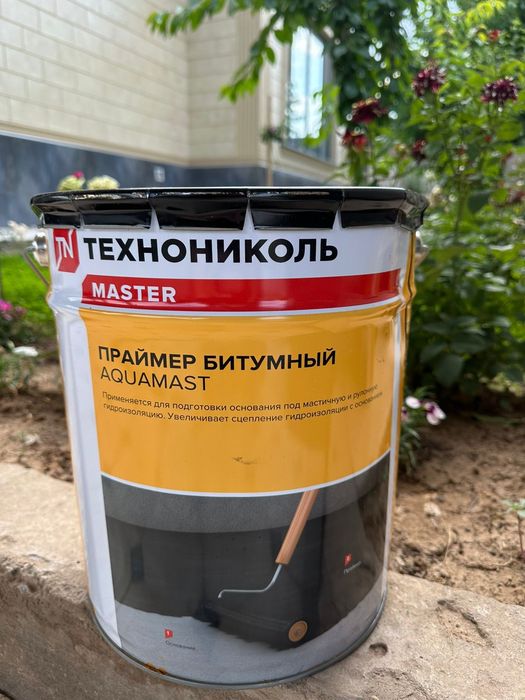 Праймер битумный