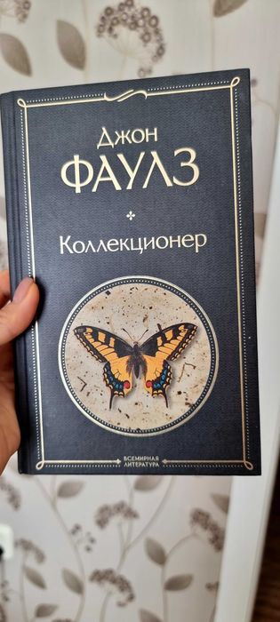 Книги современная литература