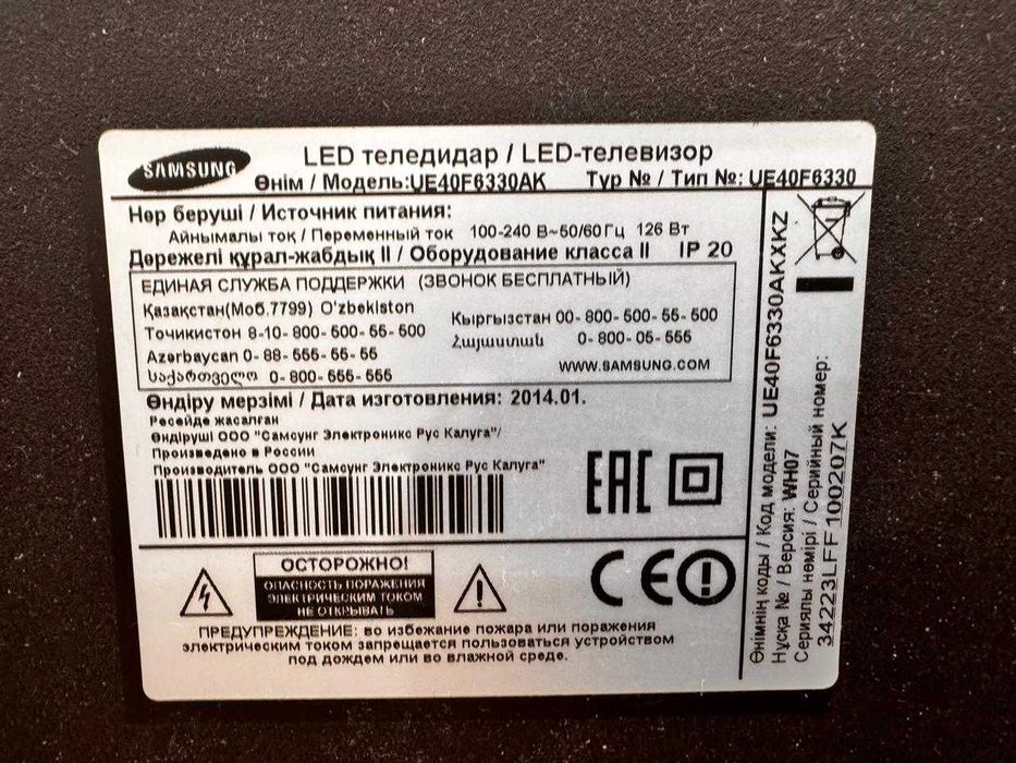 LED телевизор Samsung UE40F6330AK