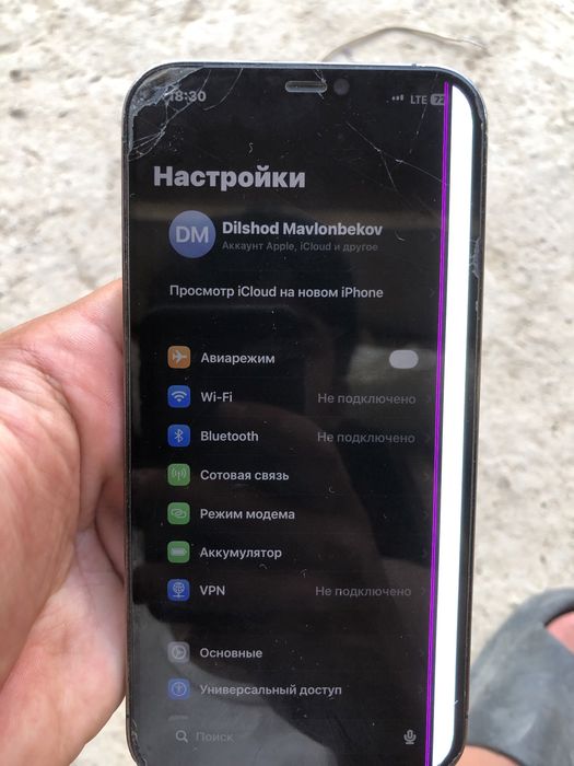 Iphone 12 pro max