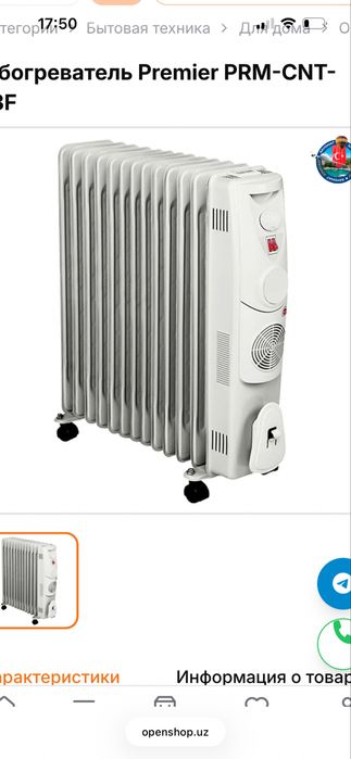 Nikura Masliniy pech 13talik,15talik