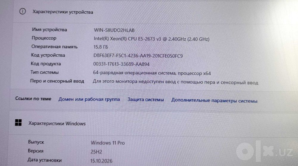 Бюджетный игровой комплект с Монитором 27" 165гц + Клавиатура и мышь