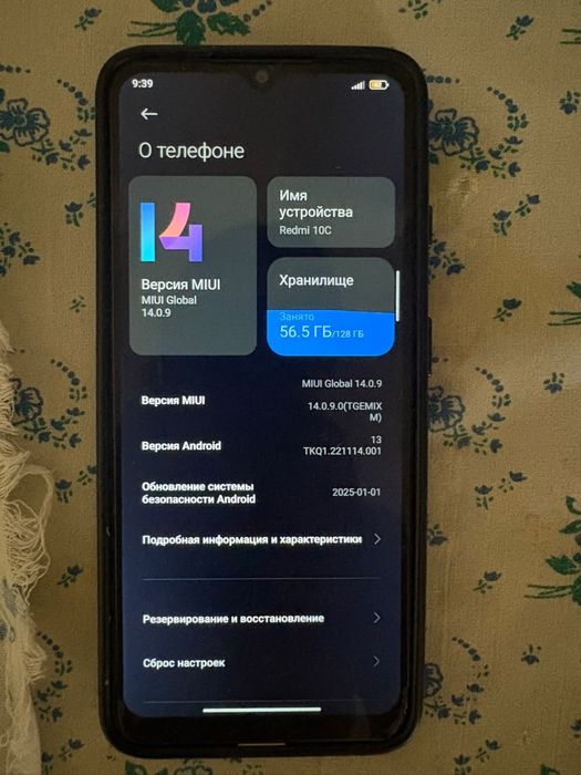 Redmi 10c сатфлады