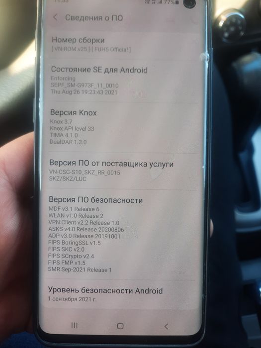 Продаю телефон самсунг с 10