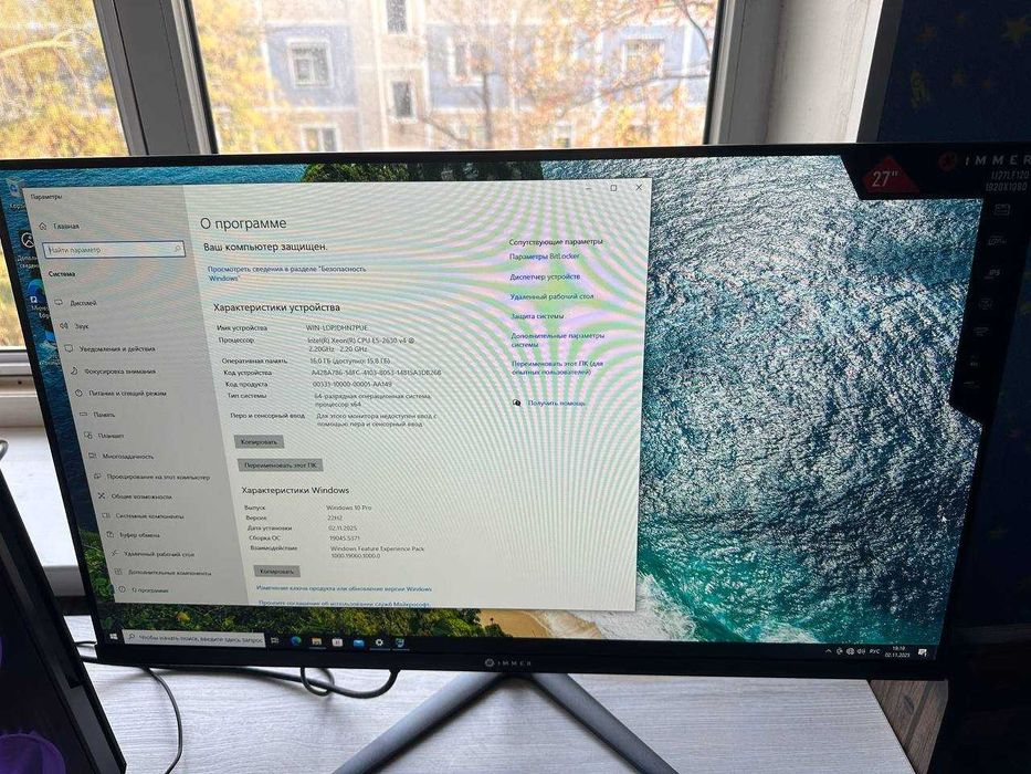 Игровой кейс с монитором 27 / RX 570 4gb / 16 GB DDR4 /512gb m2