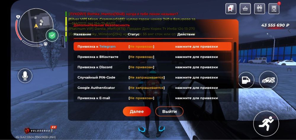 Сатылады 6к блек раша акк