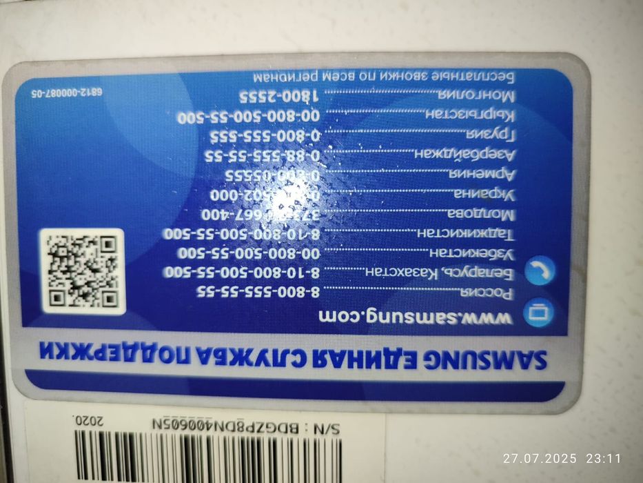 Кондиционер кв 50