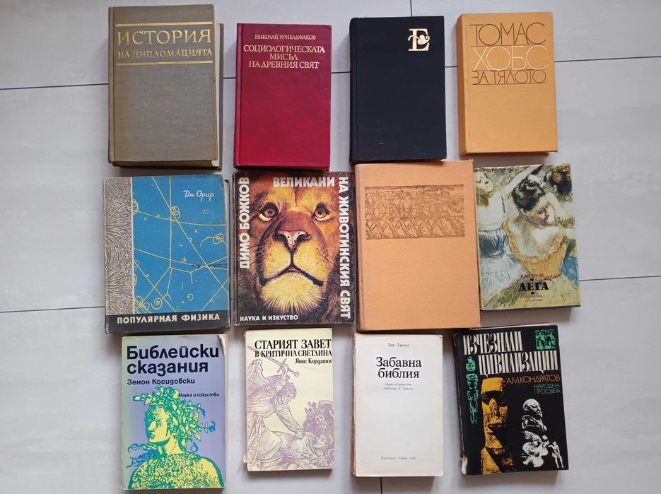 Продавам художествена литература – романи, научно-популярни  книги, чуждоезични книги, речници