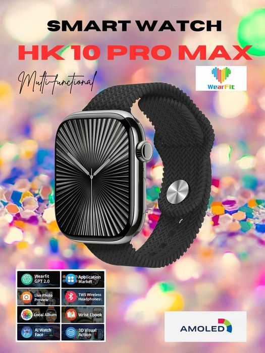 БЕПУЛ Доставка, Смарт часы HK10 Pro A/ HK10 Pro MAX,  (HK9) Watch 10.