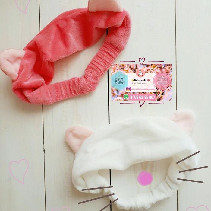 Косметическая повязка