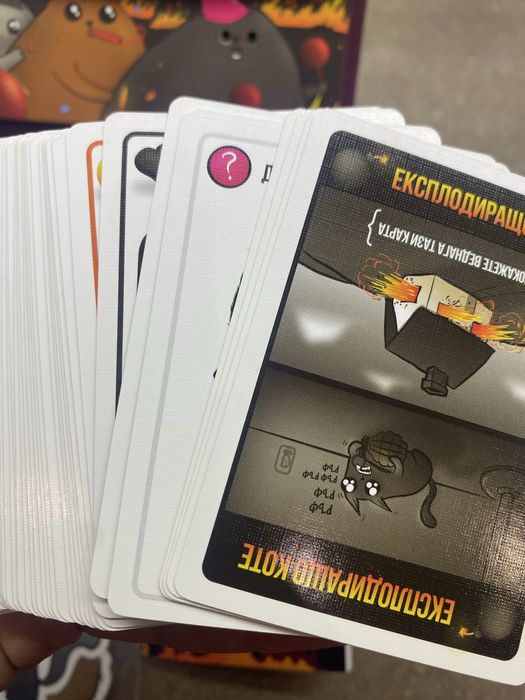 Експлодиращи Котета ПАРТИ КУТИЯ