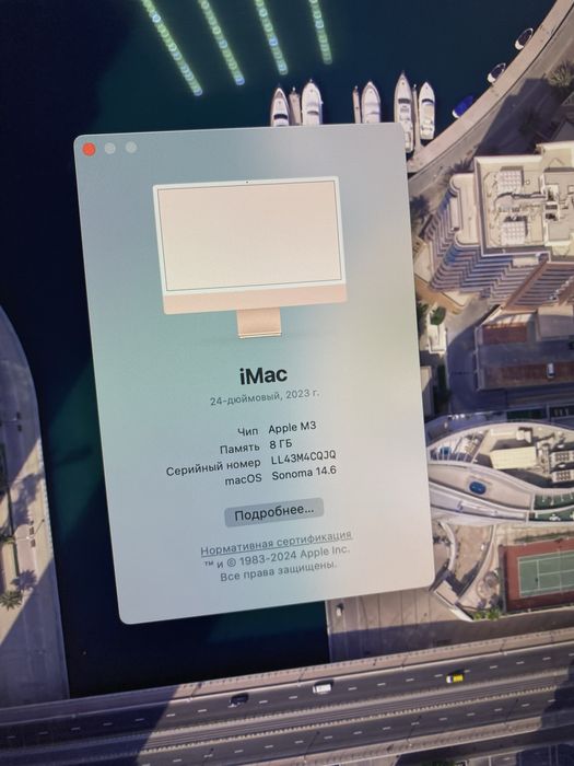 iMac 2023 на чипе Apple M3 256Gb (Ос14Б)
