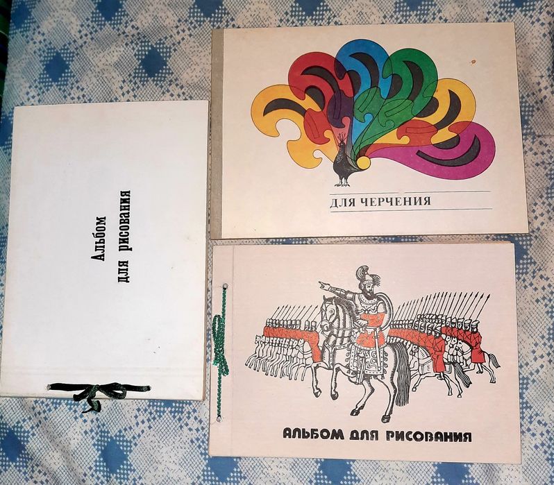 Альбомы для рисования и черчения