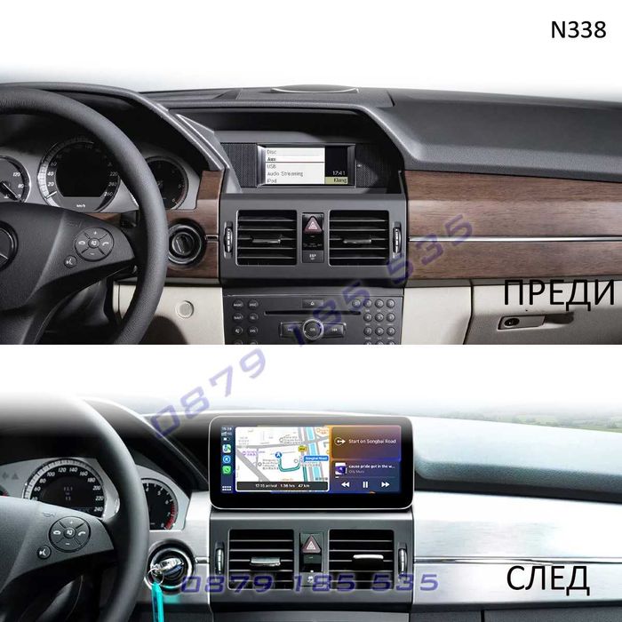 Мултимедия навигация Android Carplay Mercedes GLK мерцедес ГЛК Екран