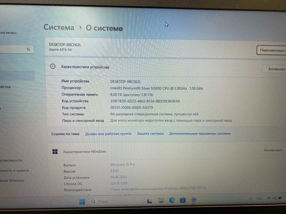 Ноутбук для учебы Acer Aspire 3 І Pentium N5030 І 8GB І 256SSD