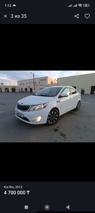 Kia Rio 2013, 117000 Пробег.