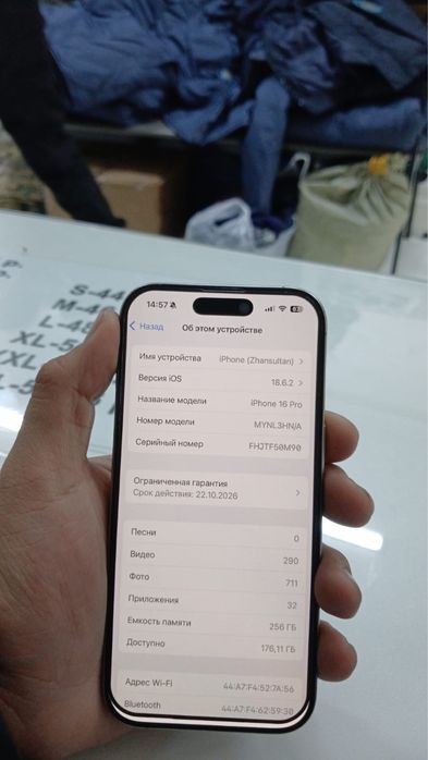 Айфон 16 про 256 гб