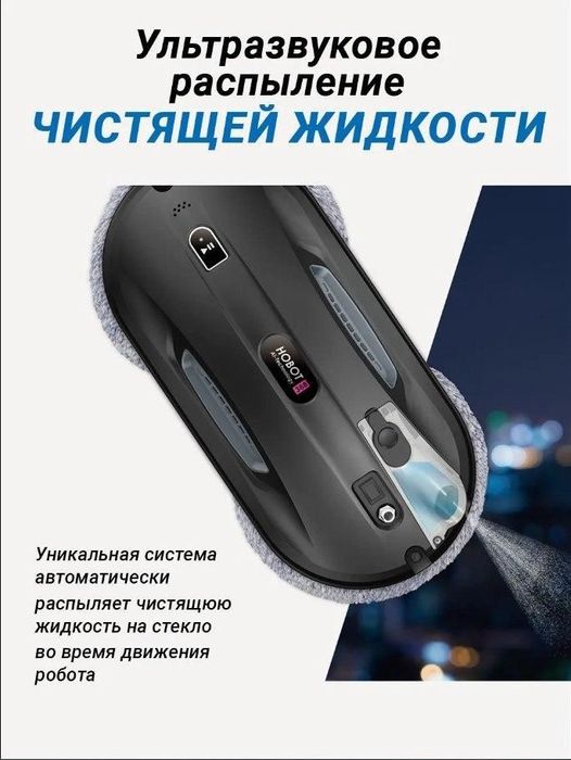 Продам профессиональный мойщик окон
