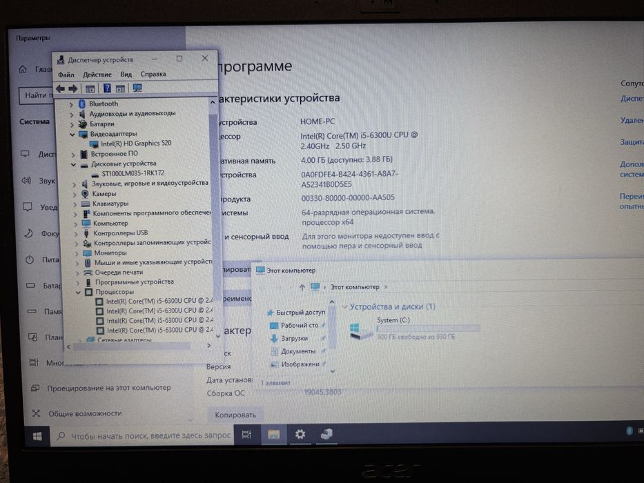 Продам ноутбук acer