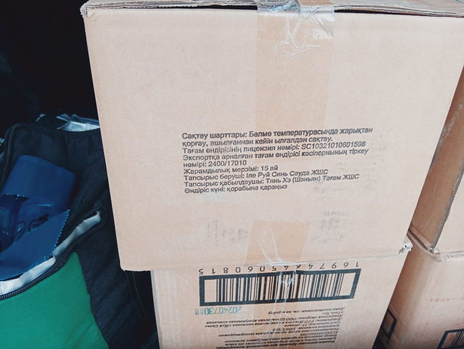 Специй для крылышки чикен Караганда