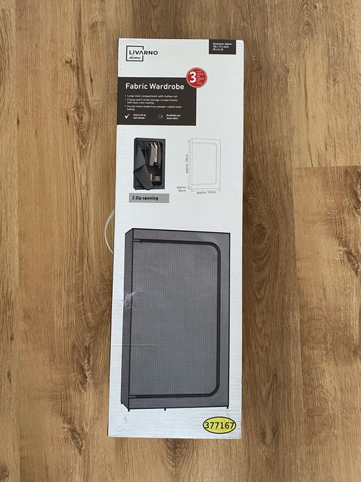 Текстилен гардероб