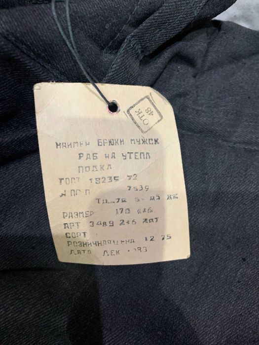 продам теплые штаны (ватные)