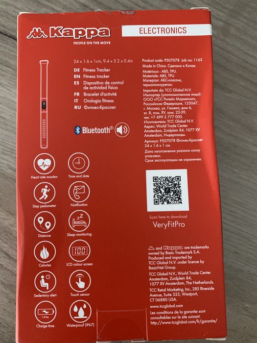 Часовник Kappa Fitness tracker