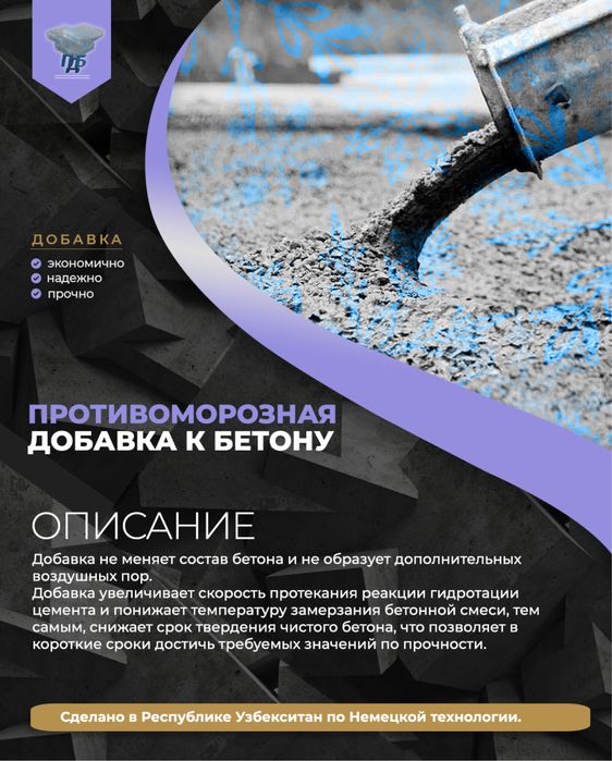 Антиморозни зўри!