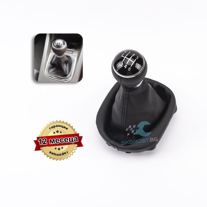Топка за скоростен лост с маншон за VW CADDY III TOURAN 1T