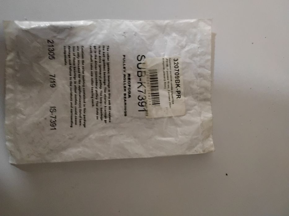 Ролик шкива вариатора Ниссан