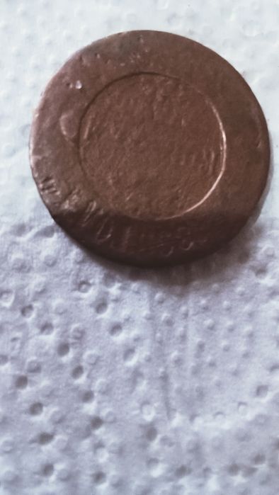 Монеты старые 1860года