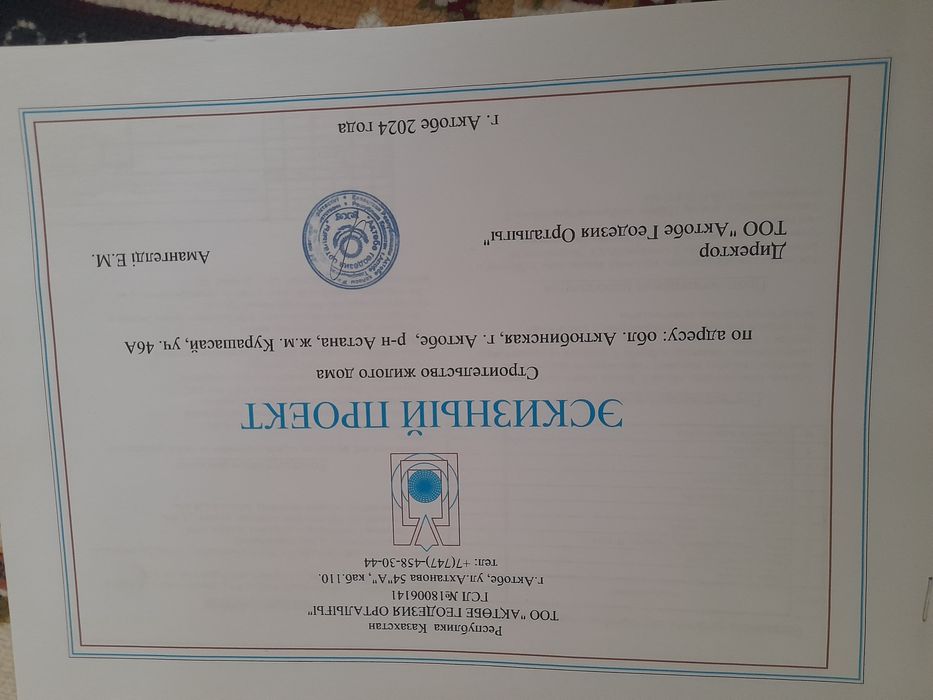 Продам дом обмен на авто