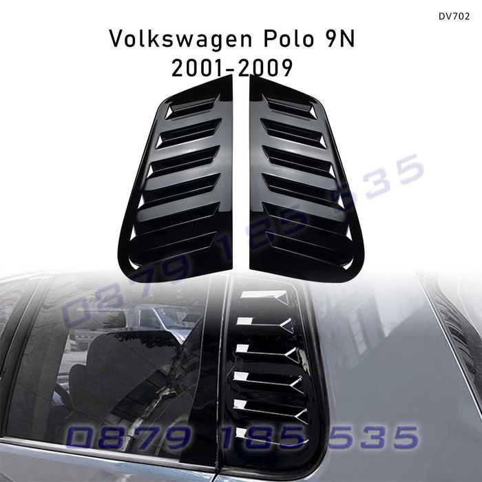Сенници / Декоративни решетки за задните странични стъкла за VW Polo 9N 2001-2009, черен гланц DV702 капаци задни малки позорци поло reshetki