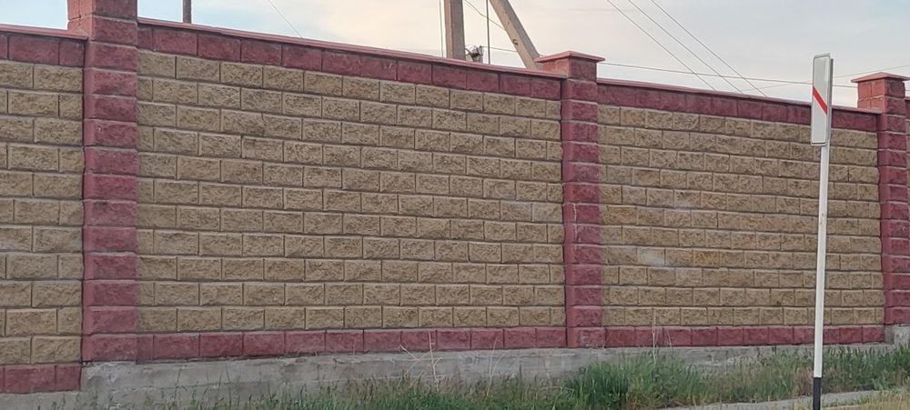 Рванный шлакоблоки