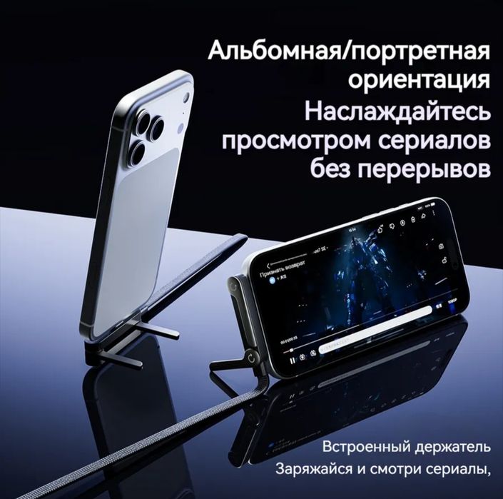 Зарядное устройство