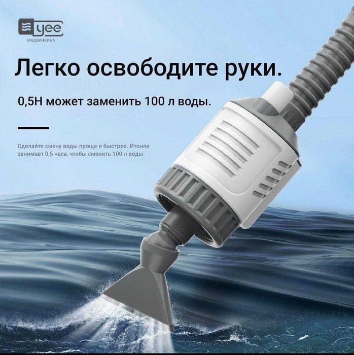 Akvarium baliqlar,filtrlar, korm hammasi arzon narxlarda AquaGear