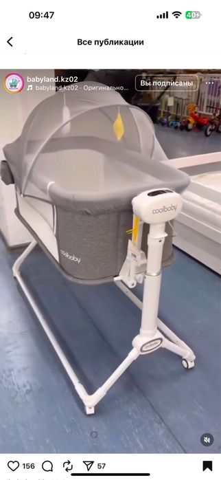 Кровать для малышей