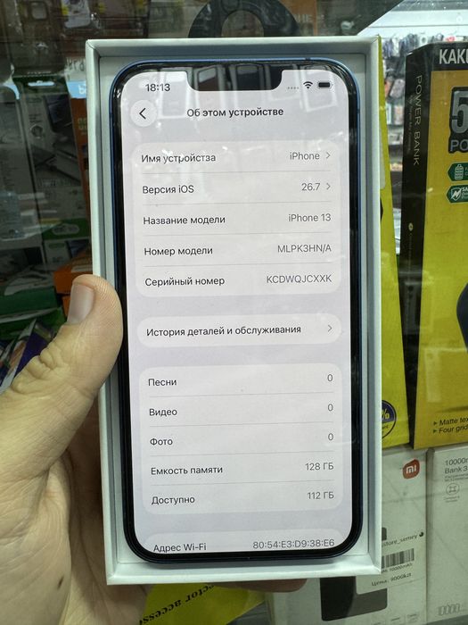 Продаже Айфон 13 128гб