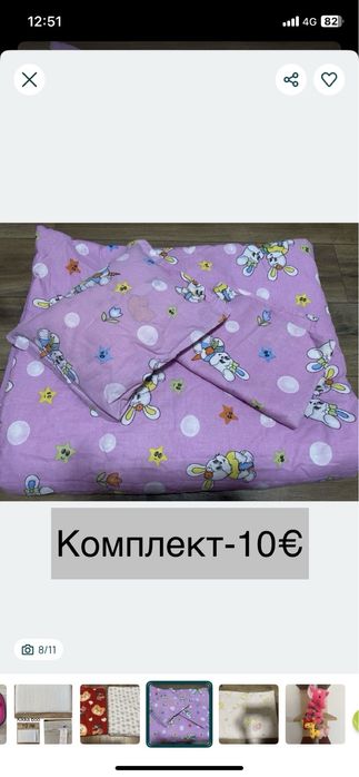 Аксесоари за кола количка и спални комплекти