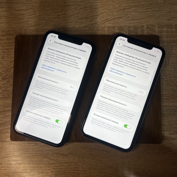 Iphone 11 128gb Black/White