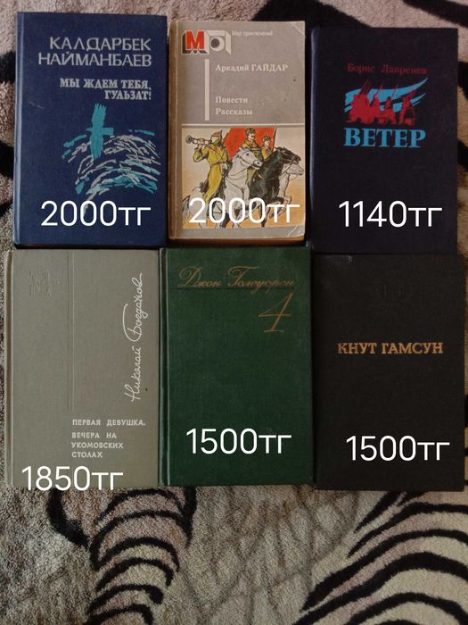 продам книги ссср