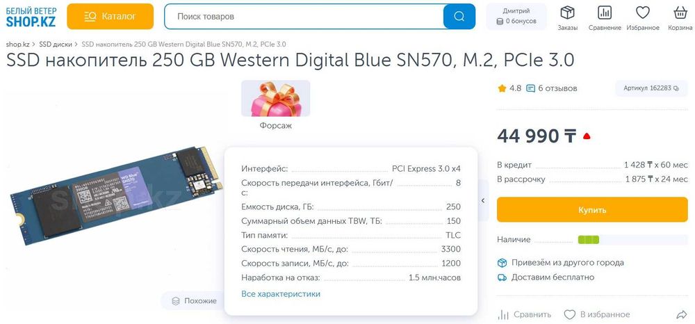 Lenovo IdeaPad 5 14ARE05 (Type 81YM)
