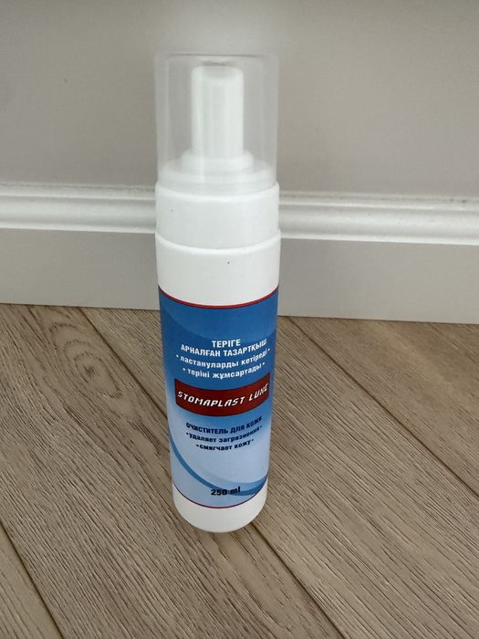 Продам очиститель для кожи