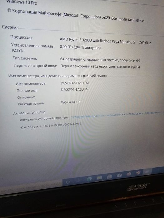 Продам современный ноутбук Acee Ryzen 3 сумка мышка