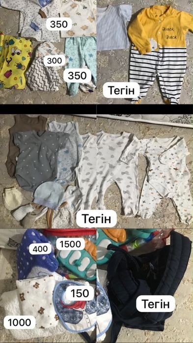 Детские одежды продается