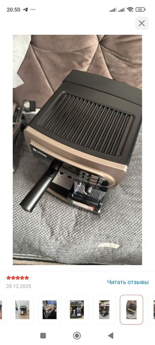 Продам кофемашину